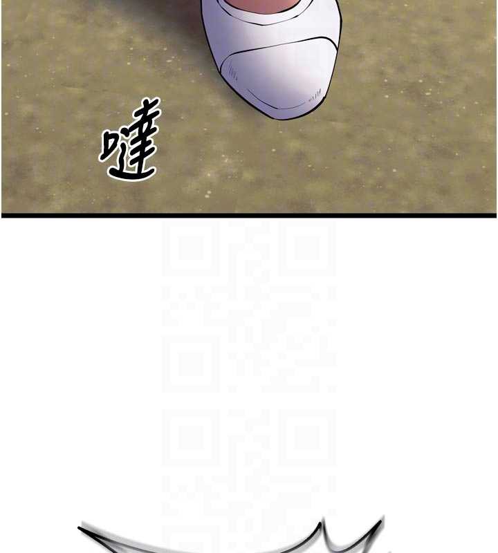 狱火重生 - 第38話-最後一項測驗 - page 104