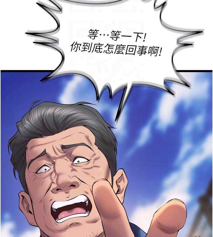 狱火重生 - 第38話-最後一項測驗 - page 105