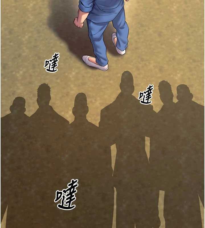 狱火重生 - 第38話-最後一項測驗 - page 116