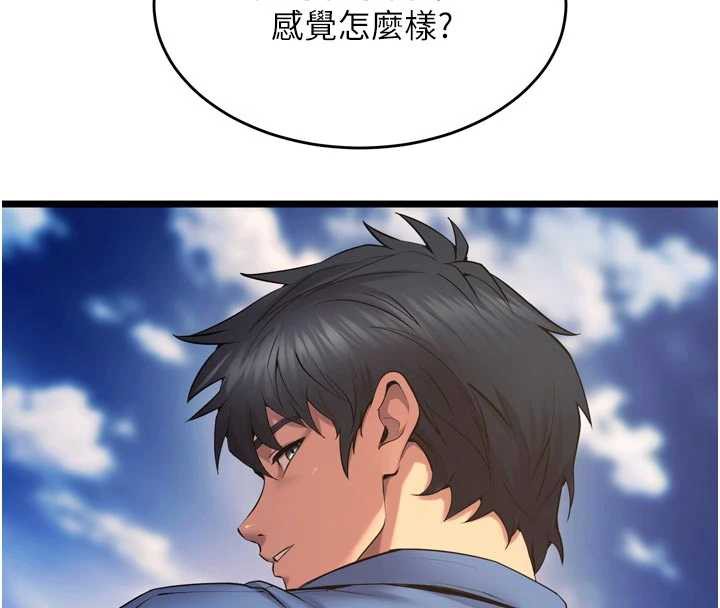 狱火重生 - 第38話-最後一項測驗 - page 118