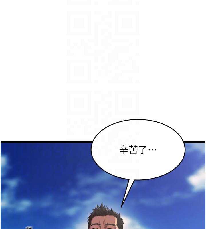狱火重生 - 第38話-最後一項測驗 - page 120