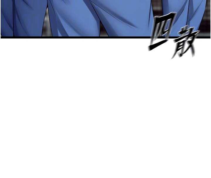 狱火重生 - 第38話-最後一項測驗 - page 122
