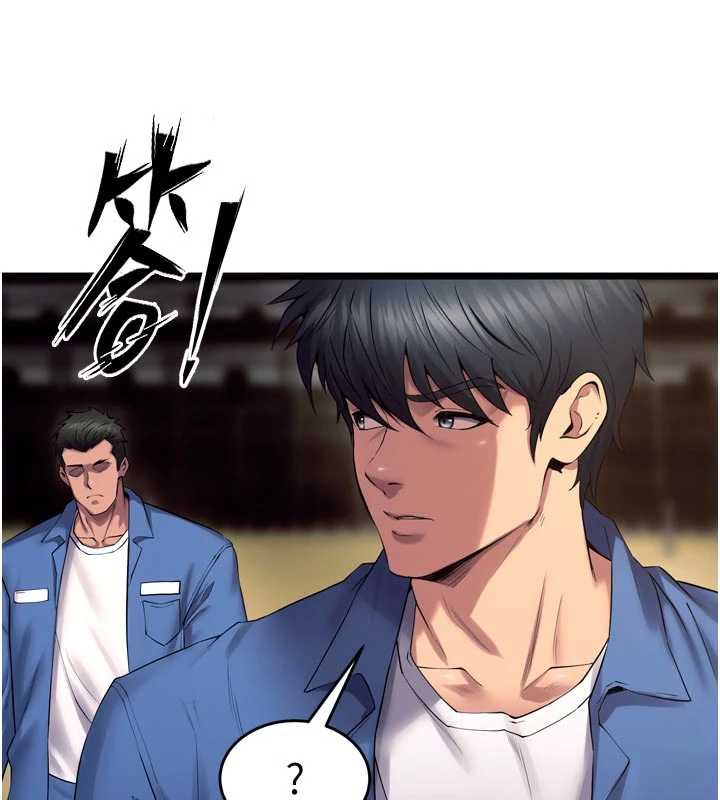 狱火重生 - 第38話-最後一項測驗 - page 123