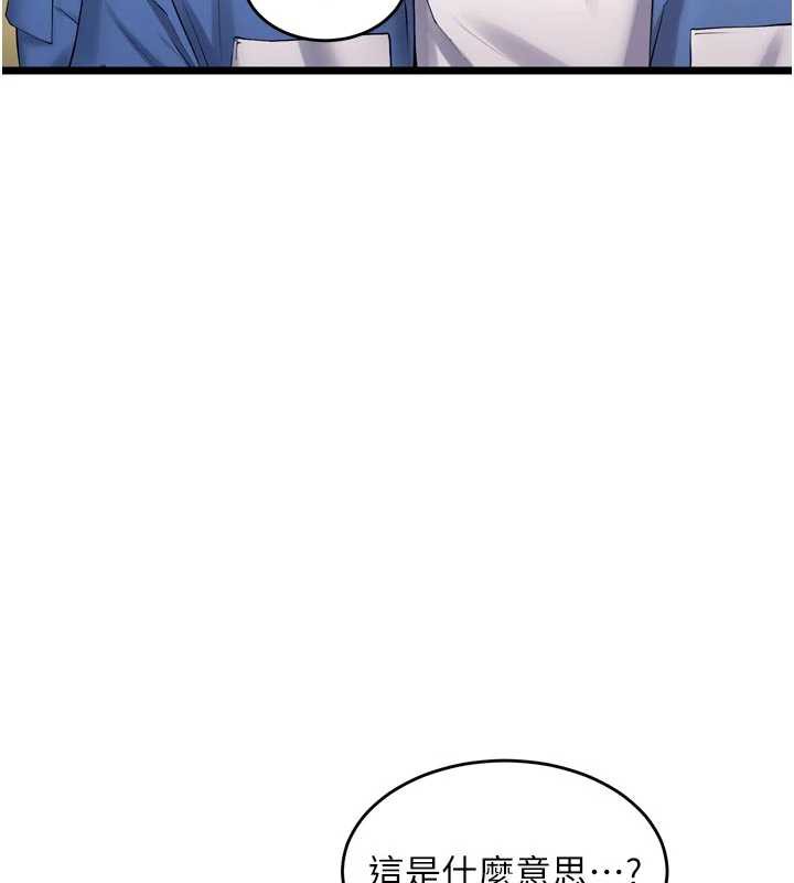 狱火重生 - 第38話-最後一項測驗 - page 124