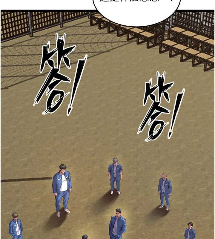 狱火重生 - 第38話-最後一項測驗 - page 125