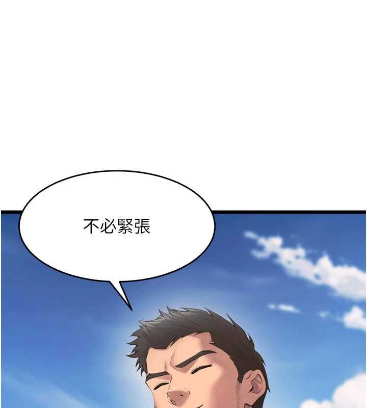 狱火重生 - 第38話-最後一項測驗 - page 128