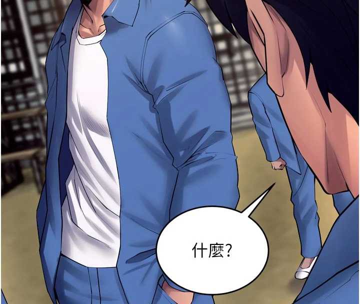 狱火重生 - 第38話-最後一項測驗 - page 131