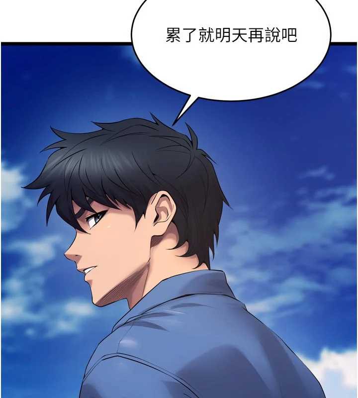 狱火重生 - 第38話-最後一項測驗 - page 133