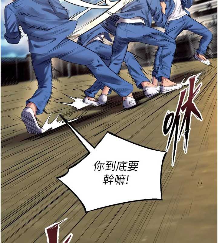 狱火重生 - 第38話-最後一項測驗 - page 143