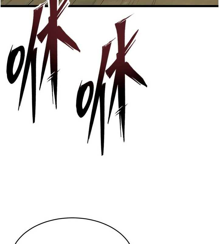 狱火重生 - 第38話-最後一項測驗 - page 144