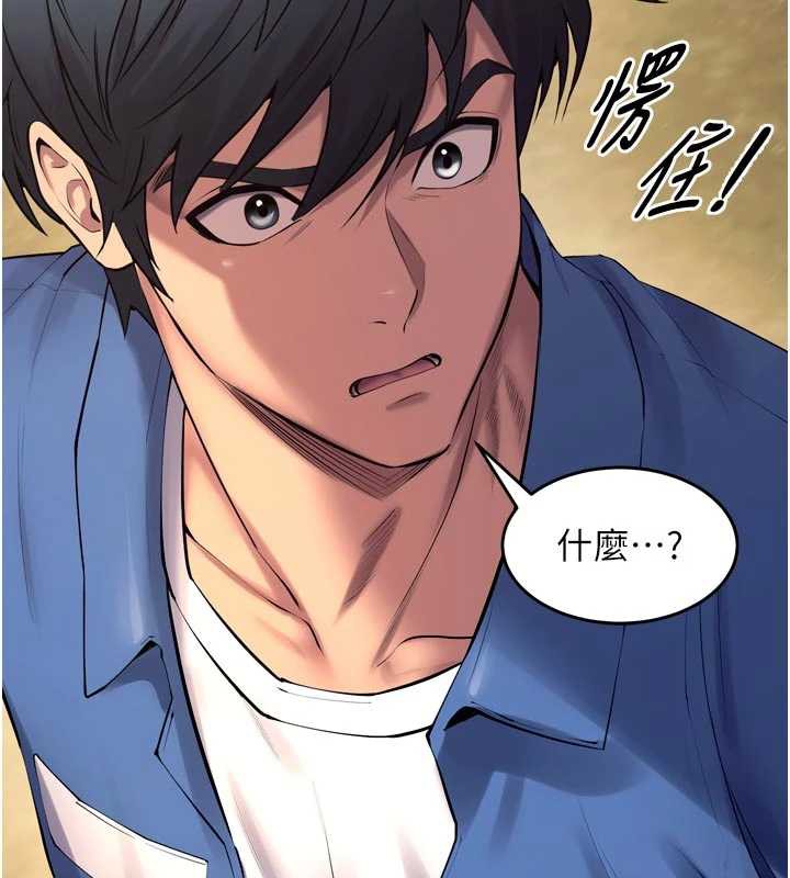 狱火重生 - 第38話-最後一項測驗 - page 148