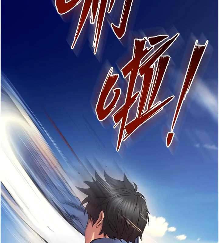 狱火重生 - 第38話-最後一項測驗 - page 150