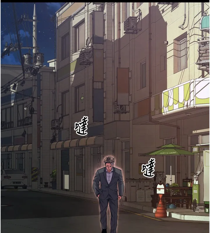 狱火重生 - 第6話-你這樣子是強姦!!! - page 18
