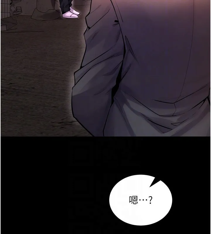 狱火重生 - 第6話-你這樣子是強姦!!! - page 24