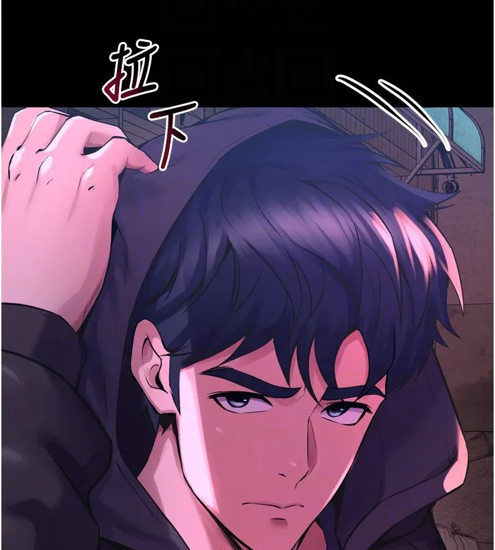 狱火重生 - 第6話-你這樣子是強姦!!! - page 25