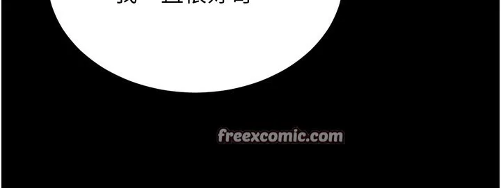 狱火重生 - 第6話-你這樣子是強姦!!! - page 30