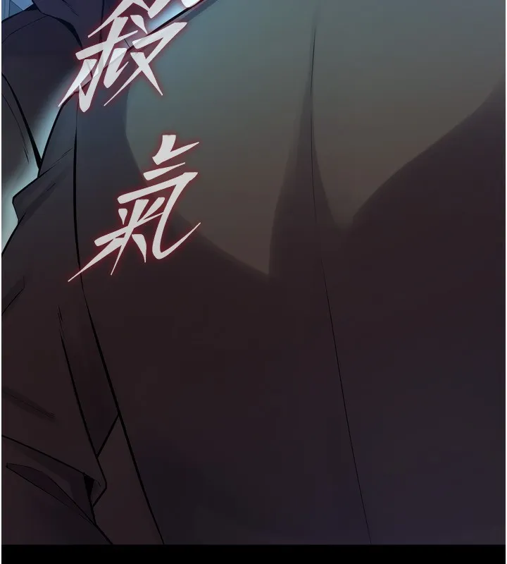 狱火重生 - 第6話-你這樣子是強姦!!! - page 37