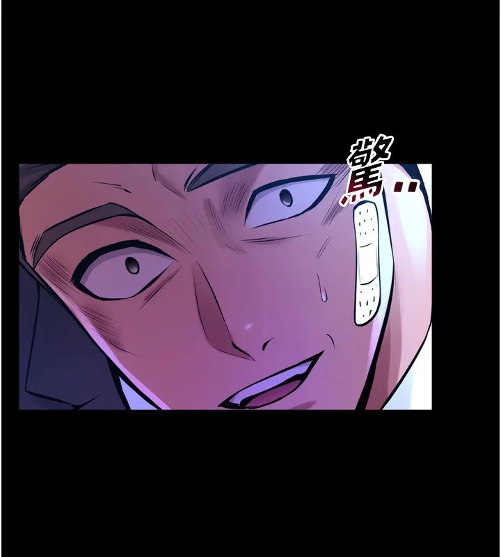 狱火重生 - 第6話-你這樣子是強姦!!! - page 38