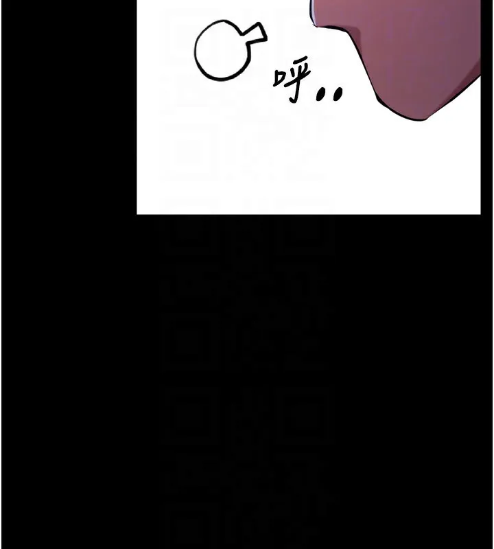 狱火重生 - 第6話-你這樣子是強姦!!! - page 42