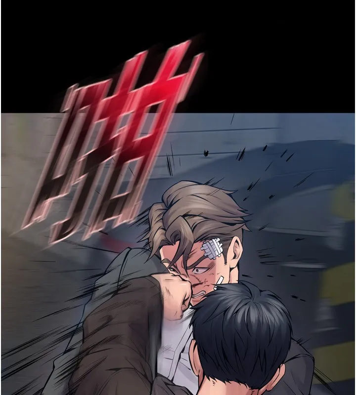 狱火重生 - 第6話-你這樣子是強姦!!! - page 43