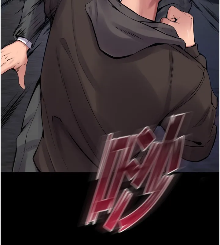 狱火重生 - 第6話-你這樣子是強姦!!! - page 44