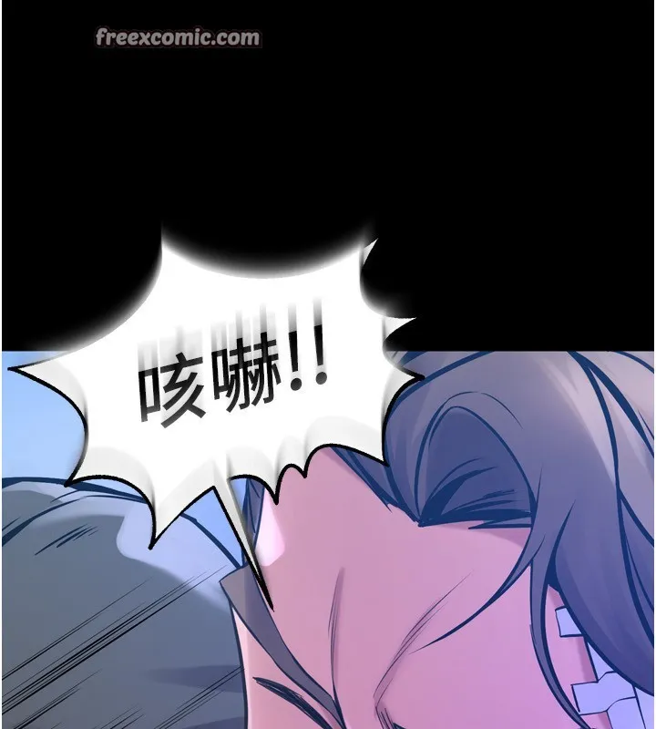 狱火重生 - 第6話-你這樣子是強姦!!! - page 45