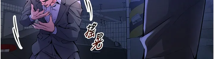 狱火重生 - 第6話-你這樣子是強姦!!! - page 48