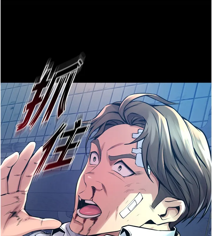 狱火重生 - 第6話-你這樣子是強姦!!! - page 50