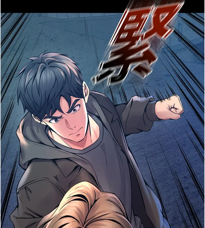 狱火重生 - 第6話-你這樣子是強姦!!! - page 52