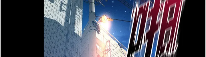 狱火重生 - 第6話-你這樣子是強姦!!! - page 55