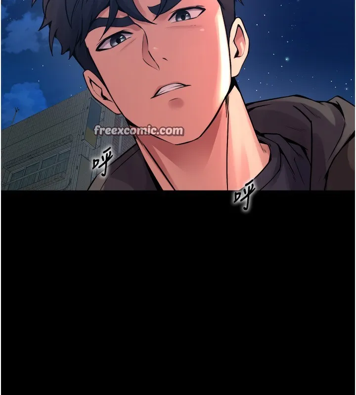 狱火重生 - 第6話-你這樣子是強姦!!! - page 60