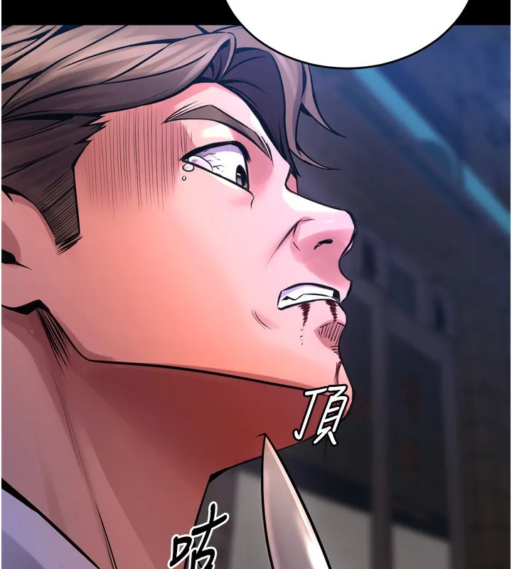 狱火重生 - 第6話-你這樣子是強姦!!! - page 70