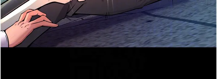 狱火重生 - 第6話-你這樣子是強姦!!! - page 71