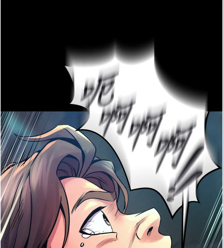 狱火重生 - 第6話-你這樣子是強姦!!! - page 72