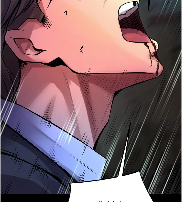 狱火重生 - 第6話-你這樣子是強姦!!! - page 73