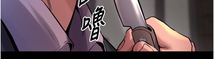 狱火重生 - 第6話-你這樣子是強姦!!! - page 77