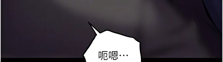 狱火重生 - 第6話-你這樣子是強姦!!! - page 104