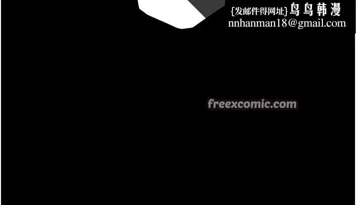 狱火重生 - 第6話-你這樣子是強姦!!! - page 105