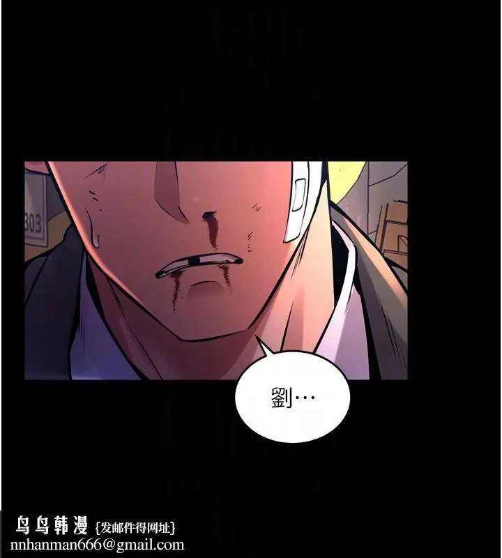 狱火重生 - 第6話-你這樣子是強姦!!! - page 106