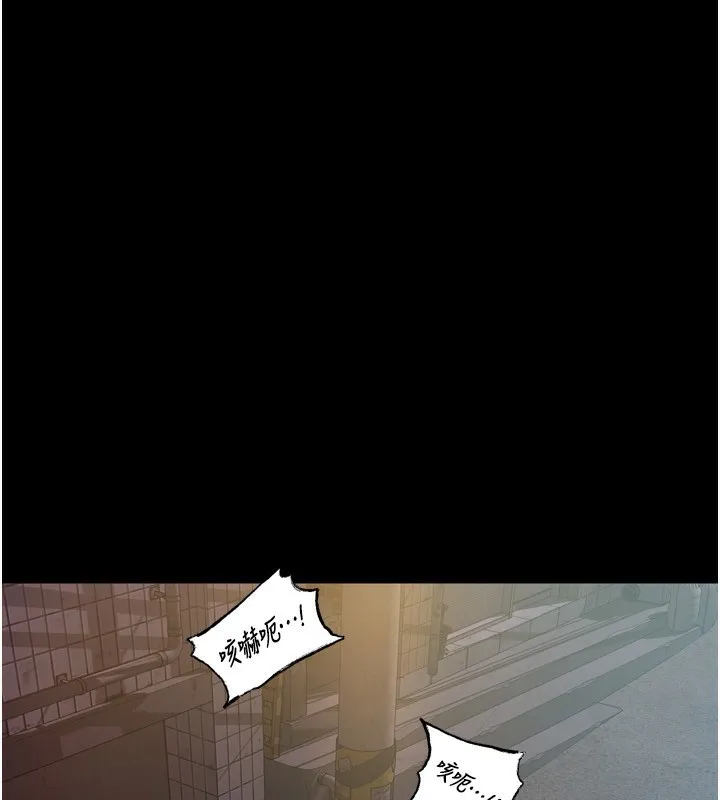 狱火重生 - 第6話-你這樣子是強姦!!! - page 119