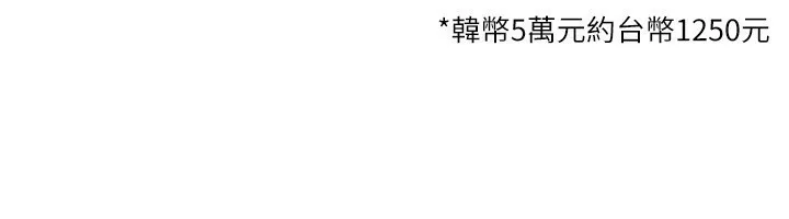 狱火重生 - 第6話-你這樣子是強姦!!! - page 146