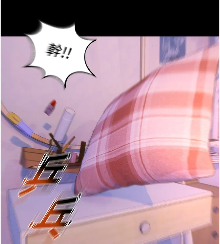 狱火重生 - 第6話-你這樣子是強姦!!! - page 149