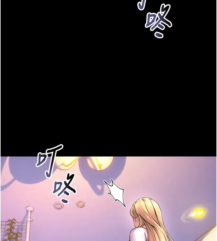 狱火重生 - 第6話-你這樣子是強姦!!! - page 152