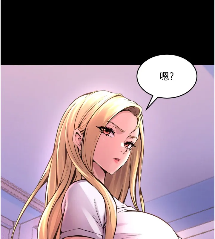 狱火重生 - 第6話-你這樣子是強姦!!! - page 154