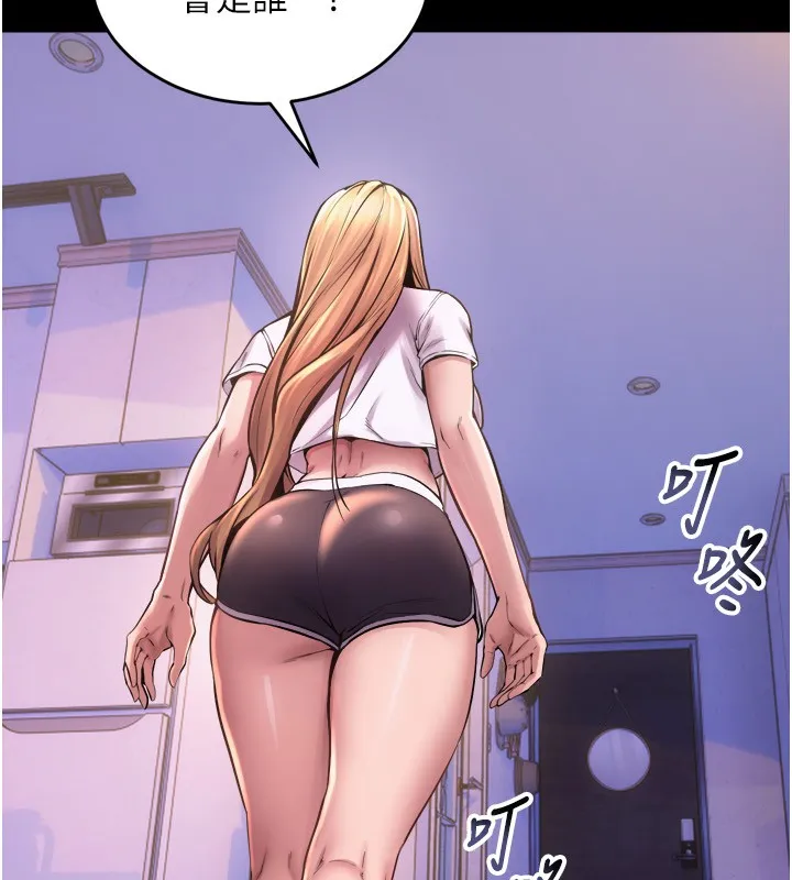 狱火重生 - 第6話-你這樣子是強姦!!! - page 157