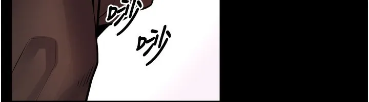 狱火重生 - 第6話-你這樣子是強姦!!! - page 171