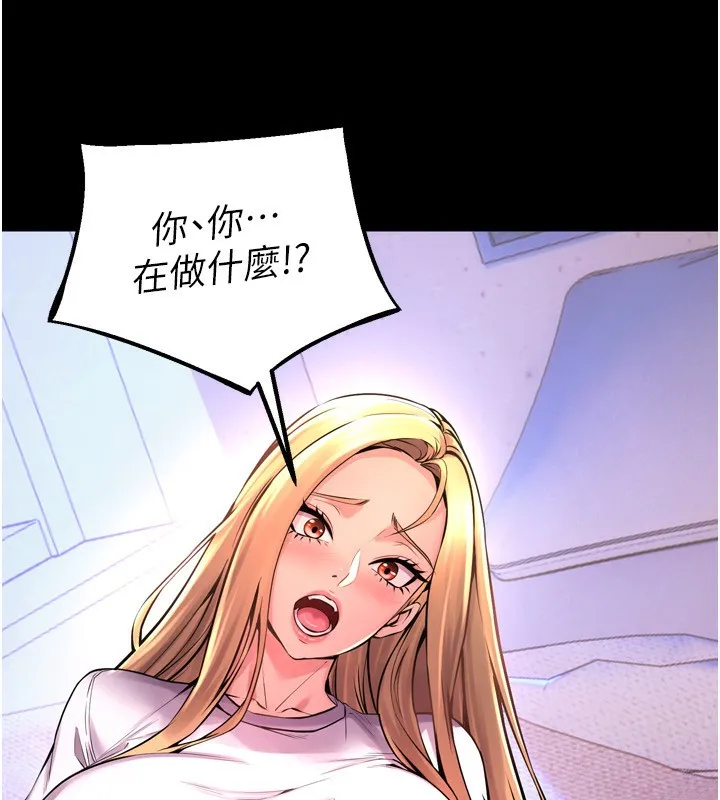 狱火重生 - 第6話-你這樣子是強姦!!! - page 187