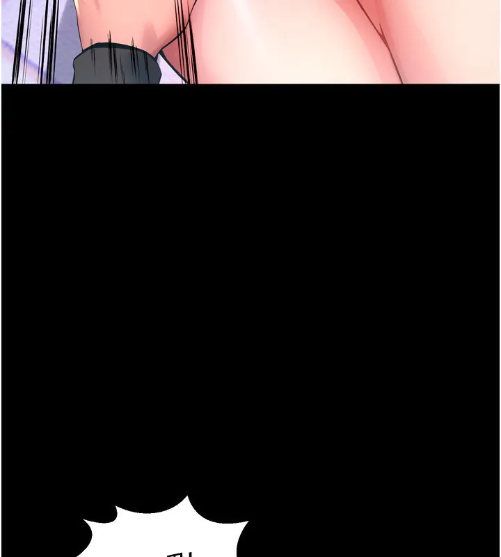 狱火重生 - 第6話-你這樣子是強姦!!! - page 189