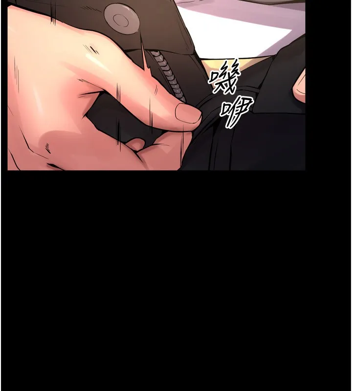 狱火重生 - 第6話-你這樣子是強姦!!! - page 193
