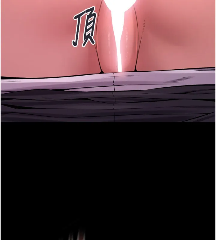 狱火重生 - 第6話-你這樣子是強姦!!! - page 202